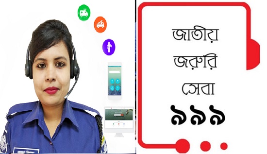 ৯৯৯ থেকে কল এলে সাবধান, জেনে রাখুন সেই ভয়ের কারণ!