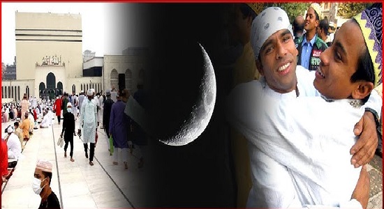 বাংলাদেশে ঈদ কবে হবে? যা জানা গেল