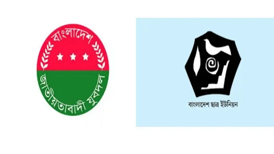 যুবদলের ওপর দায় দিয়ে দিল ‘ছাত্র ইউনিয়ন’