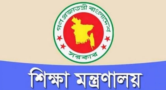 শিক্ষকদের জন্য এবার যে প্রজ্ঞাপন জারি করল শিক্ষা মন্ত্রণালয়