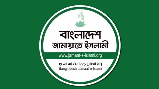 এক যুগ পর নিবন্ধন ফিরে পেলো জামায়াতে ইসলামী