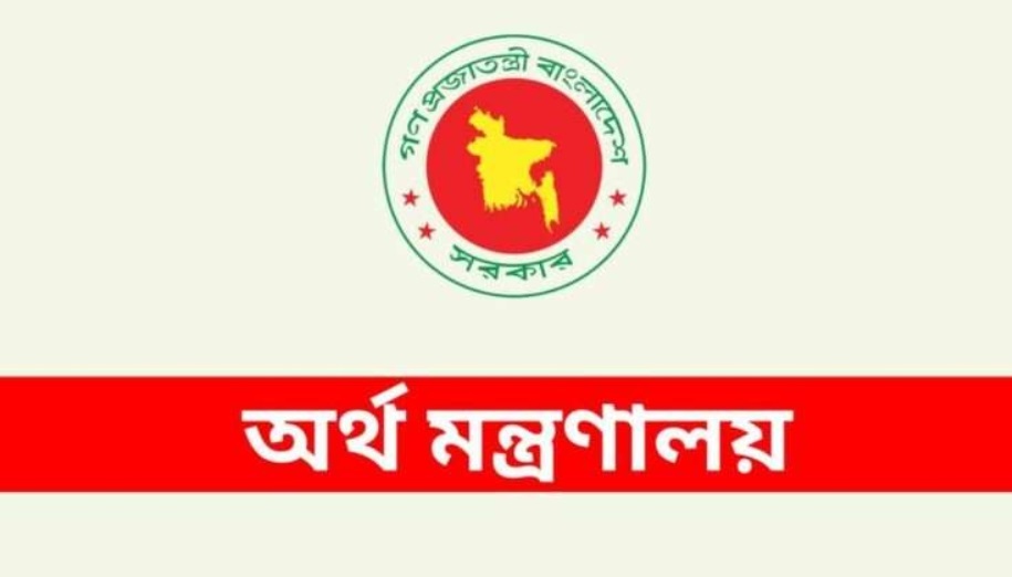 সরকারি চাকরিজীবীদের বিশেষ সুবিধার সাথে বেতনও বাড়ছে!