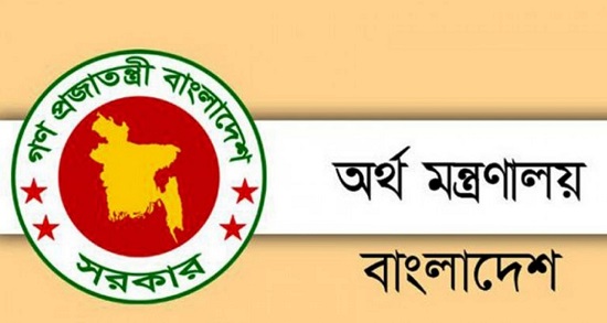 সরকারি চাকরিজীবীদের ভাতা বাড়িয়ে প্রজ্ঞাপন জারি