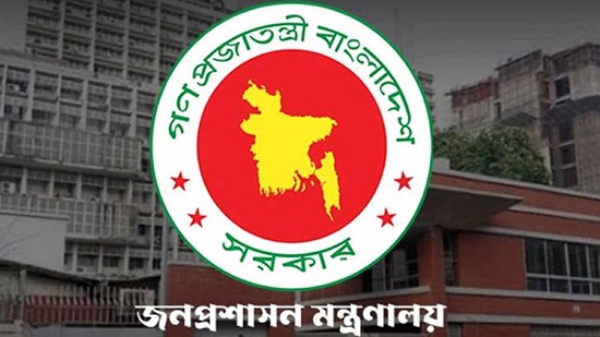 এখন থেকে শুক্র ও শনিবার খোলা থাকবে অফিস, মিলবে সব সেবা