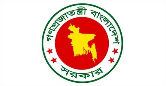 ১৬ জুলাই এবং ৮ আগস্ট সরকারি ভাবে দুটি নতুন দিবস ঘোষণা !