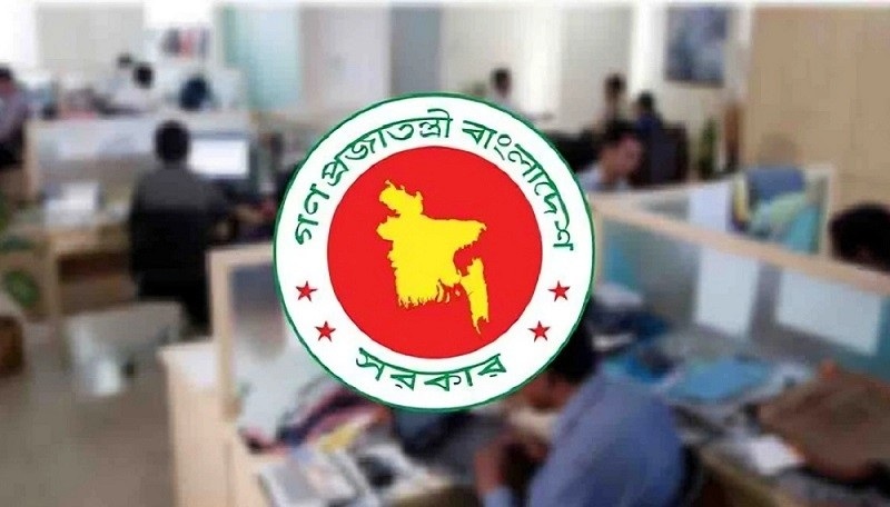 সরকারি চাকরিজীবীদের জন্য কঠোর বিধি জারি