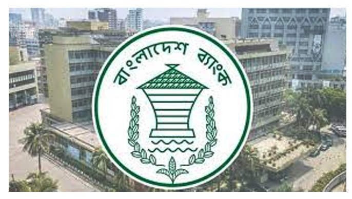 যে কারণে আগামীকাল ব্যাংকের সব ধরনের লেনদেন বন্ধ