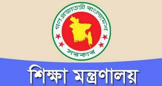 সুখবর শিক্ষকদের জন্য, যা জানা গেল শিক্ষা মন্ত্রণালয় থেকে