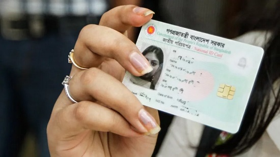 জাতীয় পরিচয়পত্রের অসুন্দর ছবিটি ঘরে বসে ৩০ মিনিটেই বদলাবেন যেভাবে