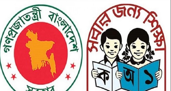 বড় সুখবর প্রাথমিক শিক্ষকদের জন্য, নেওয়া হলো যে উদ্যোগ