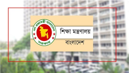 অবশেষে ৩২ বছর পর এমপিওভুক্ত হচ্ছেন যে সকল শিক্ষকরা