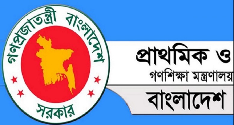 প্রাথমিক শিক্ষকদের বদলি ইস্যুতে এবার এলো যে নির্দেশ