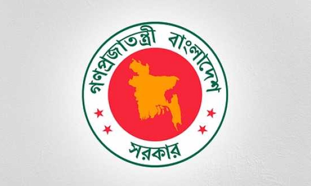 সরকারি চাকরি আইন সংশোধন করে অধ্যাদেশ জারি