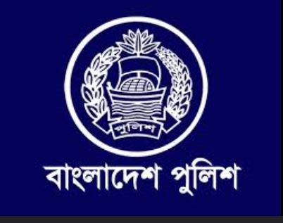 আ.লীগকে নিয়ে হঠাৎ নড়েচড়ে বসেছে পুলিশ, এসবি থেকে যে চিঠি