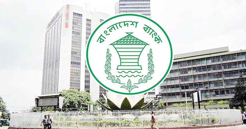 বড় ধরনের হামলার আশঙ্কা, বাংলাদেশের ব্যাংকের সতর্কতা জারি
