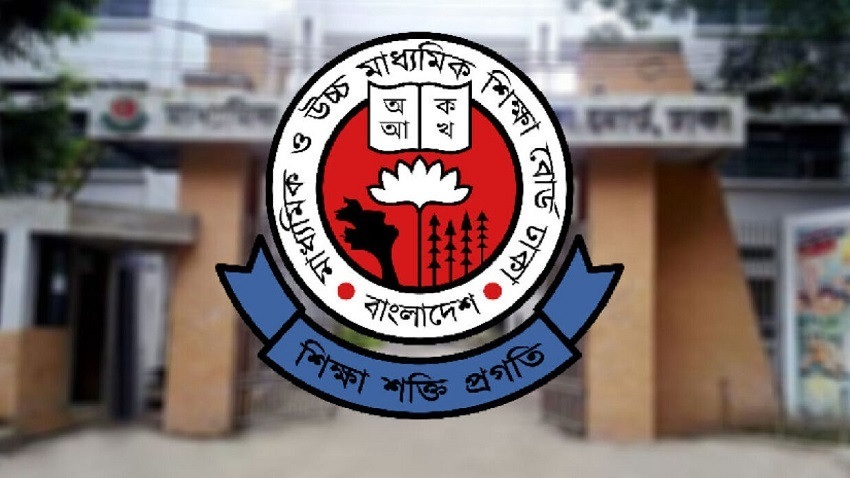 শিক্ষাপ্রতিষ্ঠান প্রধানদের জন্য জরুরি নির্দেশনা বোর্ডের!