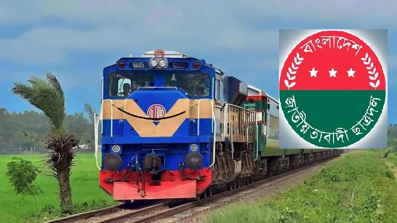 সমাবেশে যোগ দিতে ট্রেন ভাড়া করেছে ছাত্রদল
