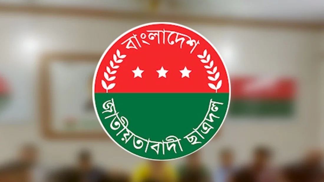 ছাত্রদলের সমাবেশ ঘিরে নেতাকর্মীদের ৬ দফা নির্দেশনা