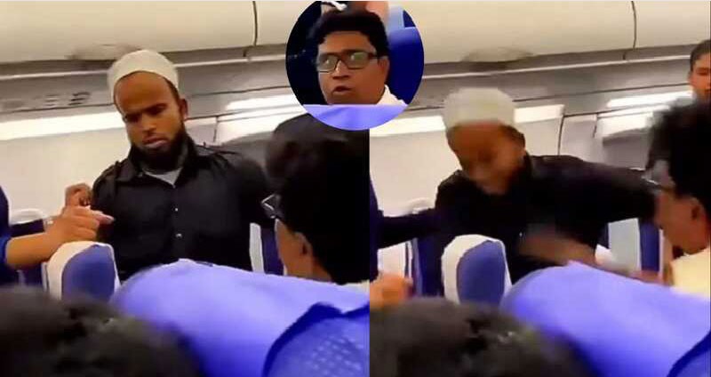 মুখে দাড়ি মাথায় টুপি পরে বিমানে ওঠায় মুসলিম যাত্রীর উপর ভারতীয়দের হামলা!