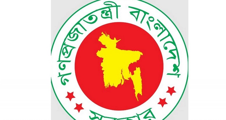 এবার টানা ৫ দিনের সরকারি ছুটির সুযোগ