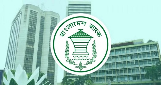 আগামী মঙ্গলবার সারাদেশে ব্যাংক-আর্থিক প্রতিষ্ঠান বন্ধ