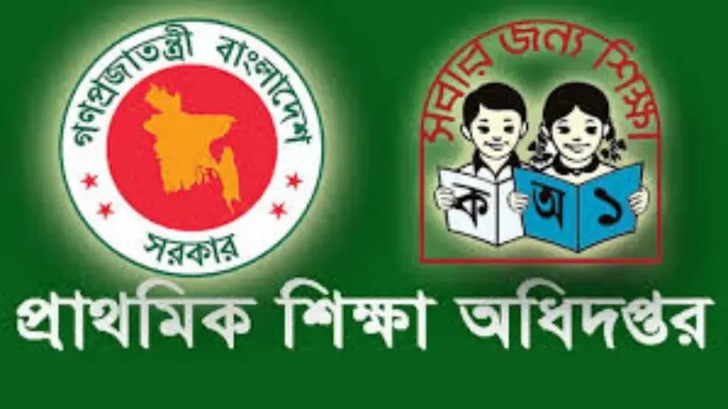প্রাথমিক শিক্ষকদের নতুন বেতন স্কেল নির্ধারণ