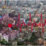 ভূমিকম্পে জীবন বাঁচাতে যা করবেন এবং কী করবেন না