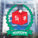 গণভোটে কেমন প্রশ্ন থাকবে, বিজ্ঞপ্তি দিয়ে জানাল ইসি