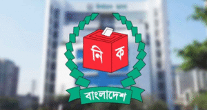 গণভোটে কেমন প্রশ্ন থাকবে, বিজ্ঞপ্তি দিয়ে জানাল ইসি